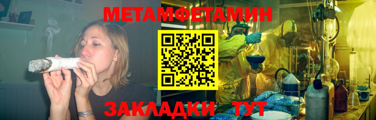 Amphetamine Premium Белореченск