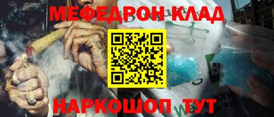 метадон Балашиха