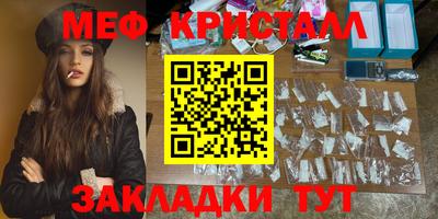 прущие грибы Аргун