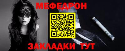 прущие грибы Аргун