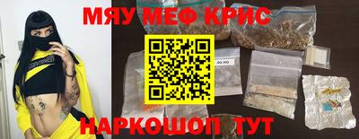 прущие грибы Аргун