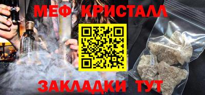 МДМА Апшеронск