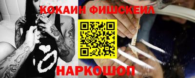 прущие грибы Аргун
