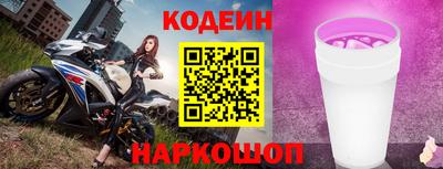 прущие грибы Аргун