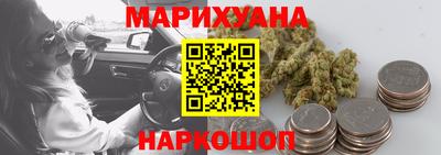 прущие грибы Аргун