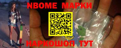 МДМА Апшеронск