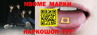 прущие грибы Аргун