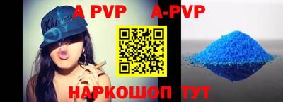 МДМА Апшеронск