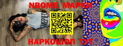 прущие грибы Аргун