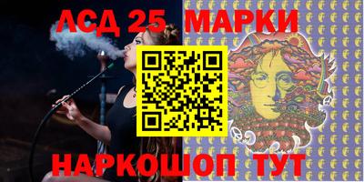 МДМА Апшеронск