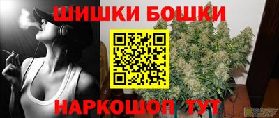 МДМА Апшеронск