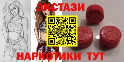 прущие грибы Аргун