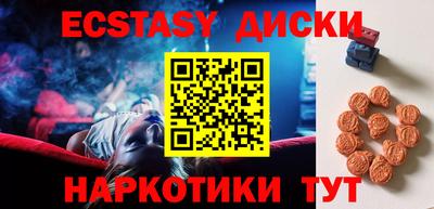 прущие грибы Аргун