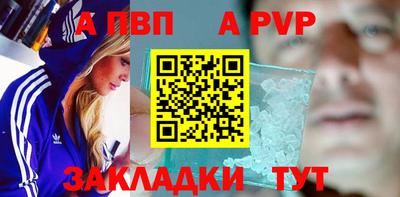 прущие грибы Аргун
