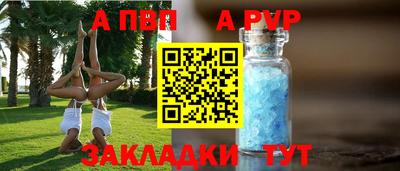 прущие грибы Аргун