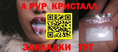 герыч Балаково