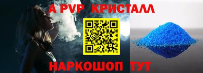 МДМА Апшеронск
