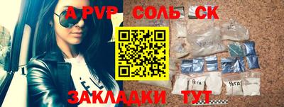 прущие грибы Аргун