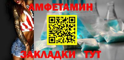 МДМА Апшеронск
