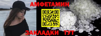 прущие грибы Аргун