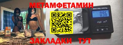 прущие грибы Аргун