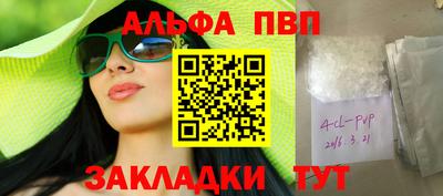 MDMA Premium VHQ Апрелевка