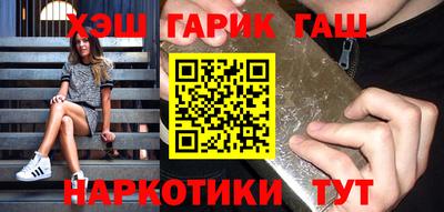 МДМА Апшеронск