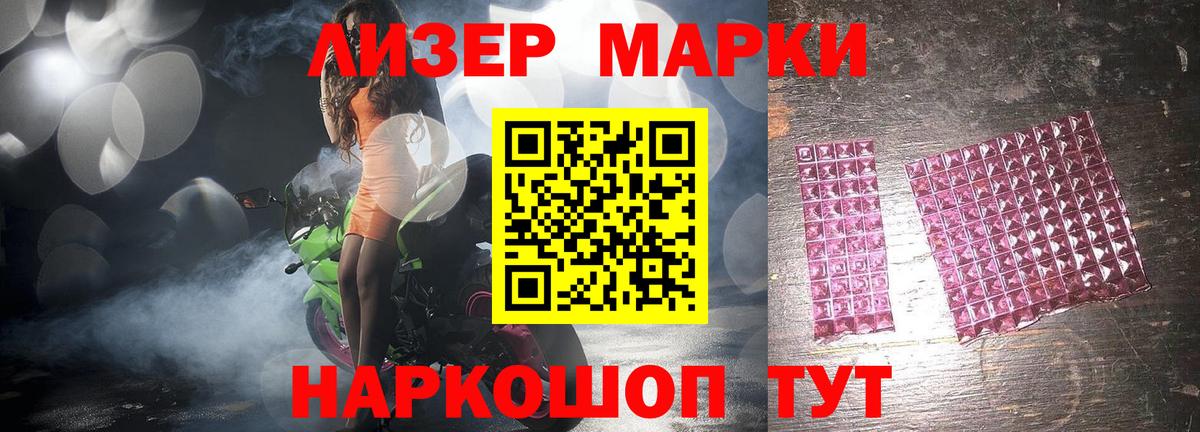 blacksprut маркетплейс  Вход с VPN  LSD-25 экстази  Лсд 25 экстази кислота  Белореченск  LSD-25 экстази кислота 