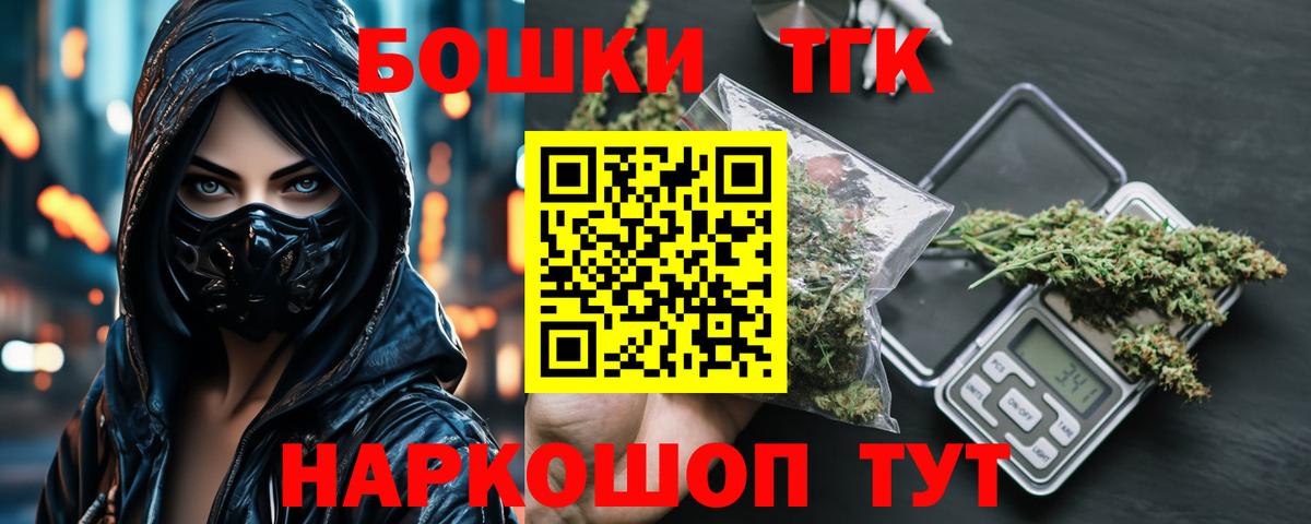 Каннабис план Белореченск