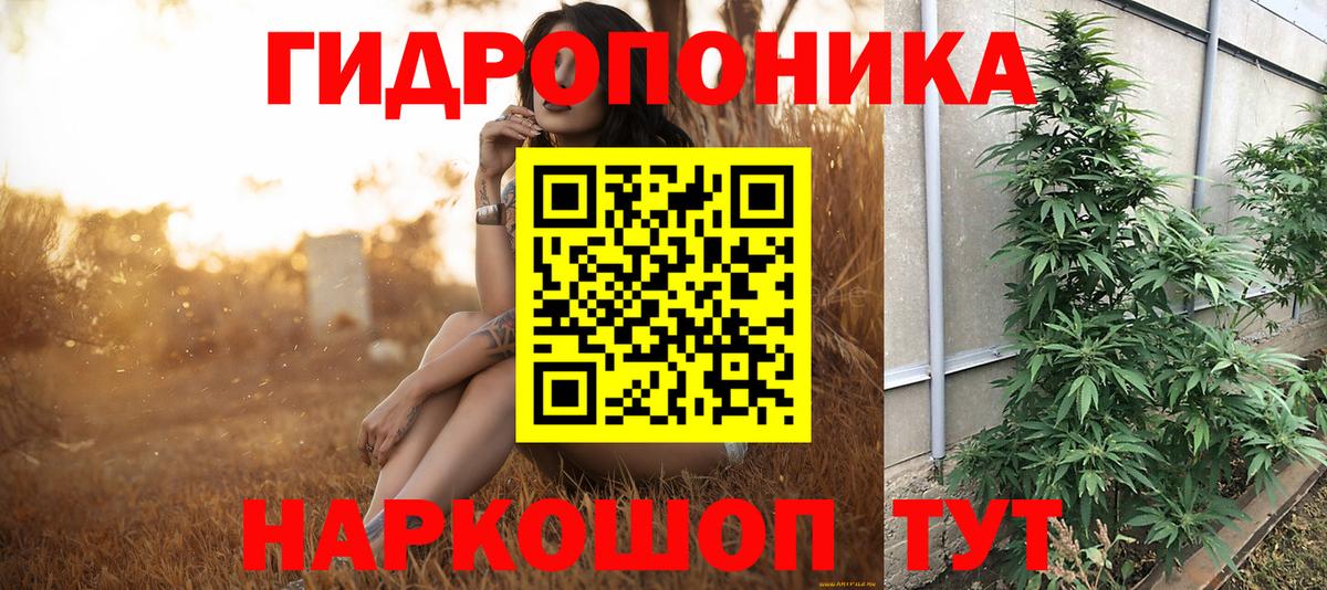 Белореченск  Мефедрон кристаллы  ГАШ  КОКАИН  АМФ кристаллы  Магазины продажи наркотиков  Вход с VPN  Марихуана  Гашиш 